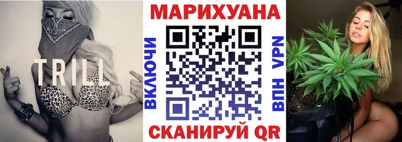 Купить наркотики Крымск А ПВП Марихуана Мефедрон Гашиш COCAIN
