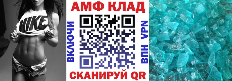 Amphetamine Розовый  hydra ссылка  Крымск  как найти закладки 