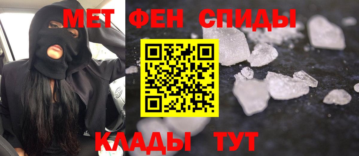 Каннабис  Мефедрон   ГАШИШ  Крымск  Как найти закладки?  Канабис  Вход с VPN  Cocaine 