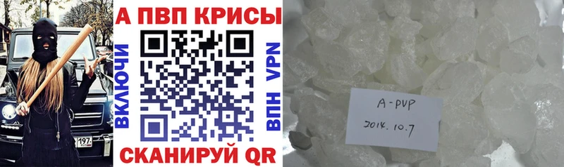 А ПВП СК  купить   Крымск 