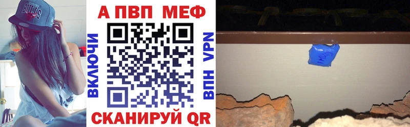 Alpha-PVP VHQ Крымск