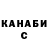 Кокаин FishScale Riduan Akif
