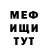 Амфетамин VHQ Mila Gousseva