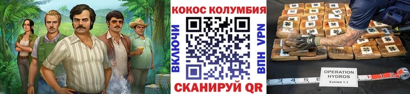 маркетплейс какой сайт  Крымск  Cocaine Fish Scale  наркота 