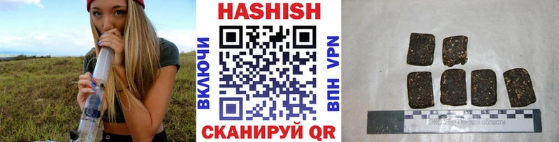 ГАШИШ 40% ТГК  цены наркотик  Крымск 