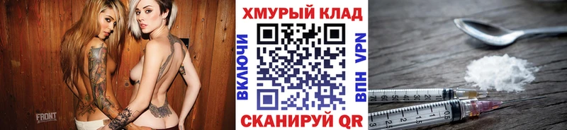 ГЕРОИН белый  купить   Крымск 
