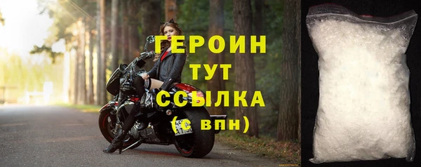 кокаин Алексин