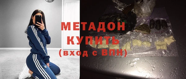 кокаин Алексин