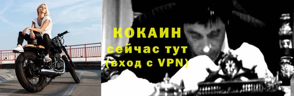 кокаин Алексин