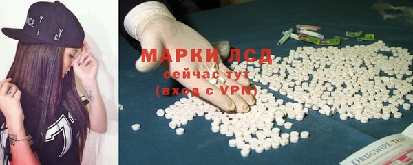 кокаин Алексин