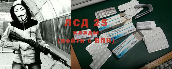 кокаин Алексин