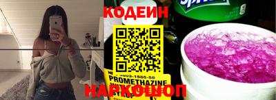 ПСИЛОЦИБИНОВЫЕ ГРИБЫ Изобильный