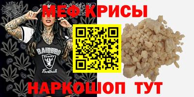 МДМА Ирбит