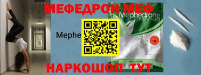 mix Ипатово