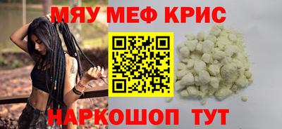 МДМА Ирбит