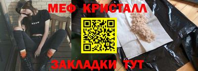 МДМА Ирбит