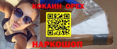 ПСИЛОЦИБИНОВЫЕ ГРИБЫ Изобильный