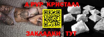 mix Ипатово