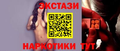 ПСИЛОЦИБИНОВЫЕ ГРИБЫ Изобильный