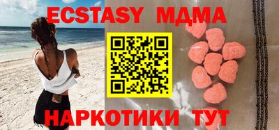 МДМА Ирбит
