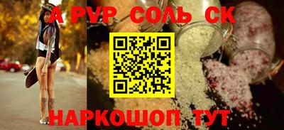 индика Урус-Мартан