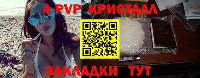 Альфа ПВП Урюпинск