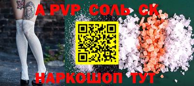 экстази Татарск