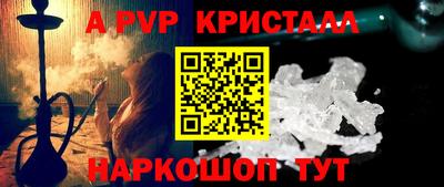 экстази Татарск