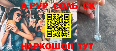 mix Ипатово