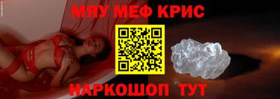 МДМА Ирбит