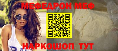 mix Ипатово