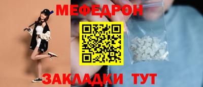 mix Ипатово