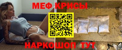 МДМА Ирбит