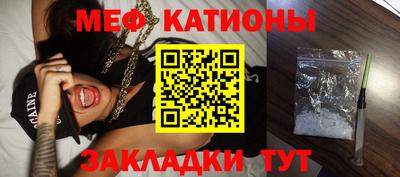 меф Тара