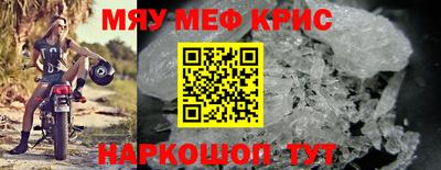 МДМА Ирбит