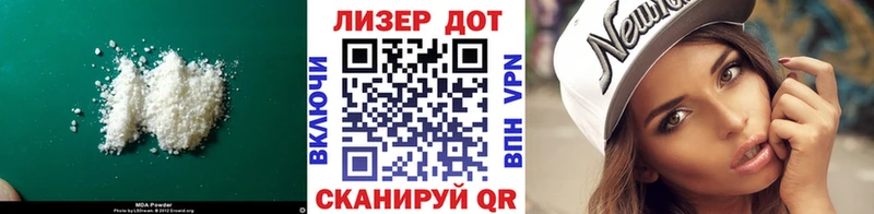 darknet наркотические препараты  Крымск  ЛСД экстази кислота  купить наркоту 