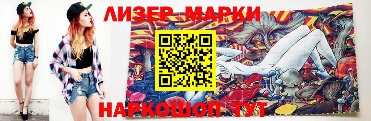 Лсд 25 экстази ecstasy  Вход с VPN  Крымск  ЛСД экстази кислота 