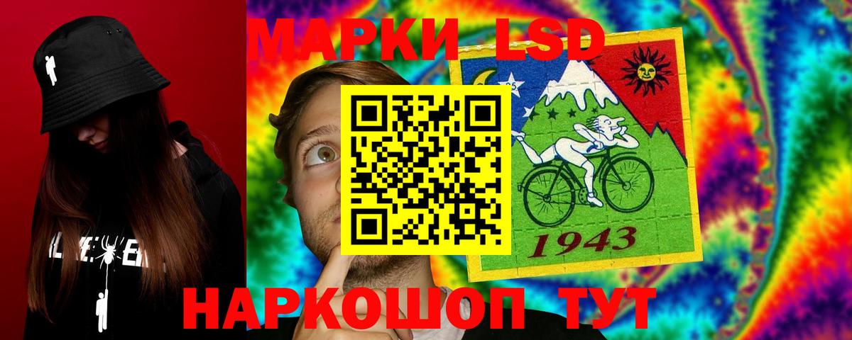 Лсд 25 экстази кислота Крымск