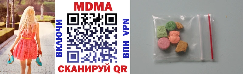 МДМА crystal  Крымск 