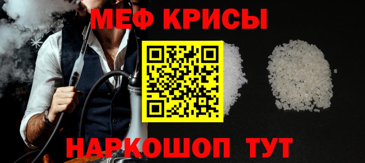 Амфетамин Крымск
