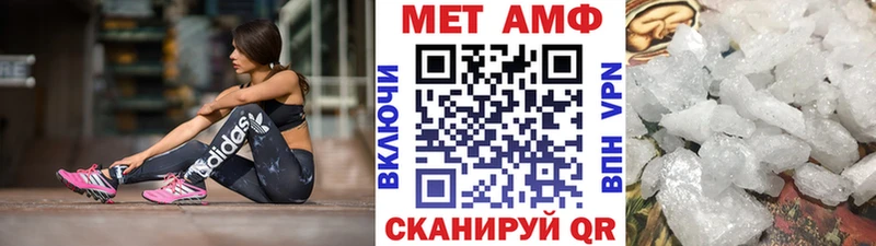 Первитин винт  KRAKEN зеркало  Крымск  цены  