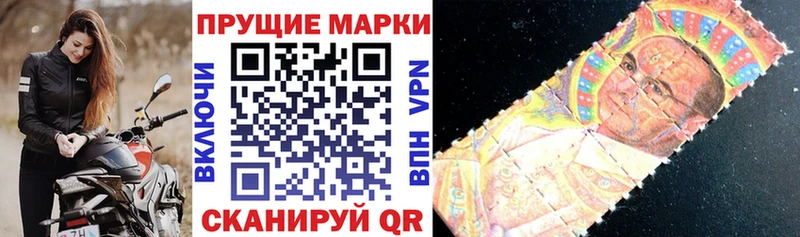 Наркотические марки 1500мкг цена наркотик Крымск