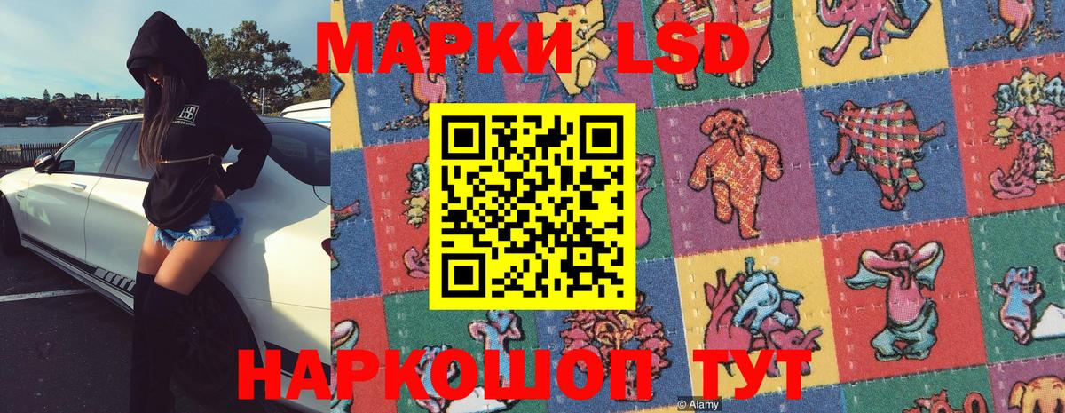 Марки 25I-NBOMe  как найти закладки  Крымск  Марки N-bome 1,5мг  Вход с VPN 