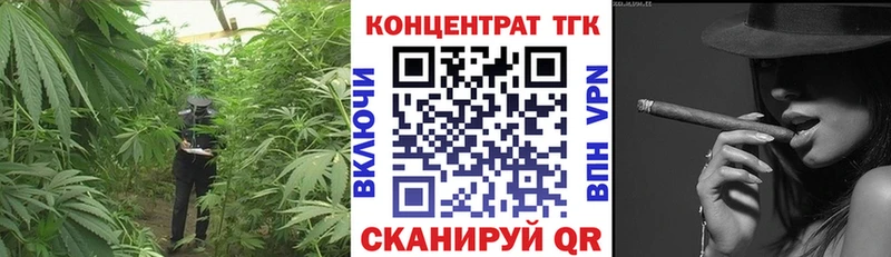 ТГК Wax  Крымск 