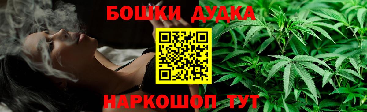 Крымск  МАРИХУАНА сатива  Бошки марихуана планчик  Марихуана конопля  Марихуана тримм  Вход с VPN 
